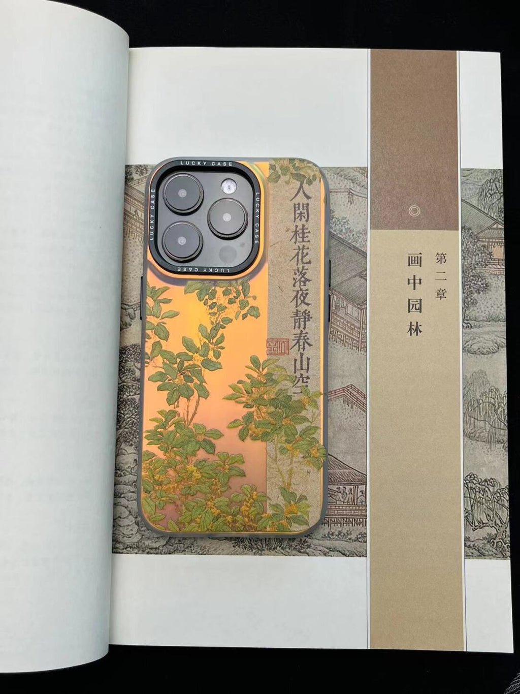 Chinoiserie Chinese Osmanthus Garden Laser Metallic Silicone Phone Case-YX