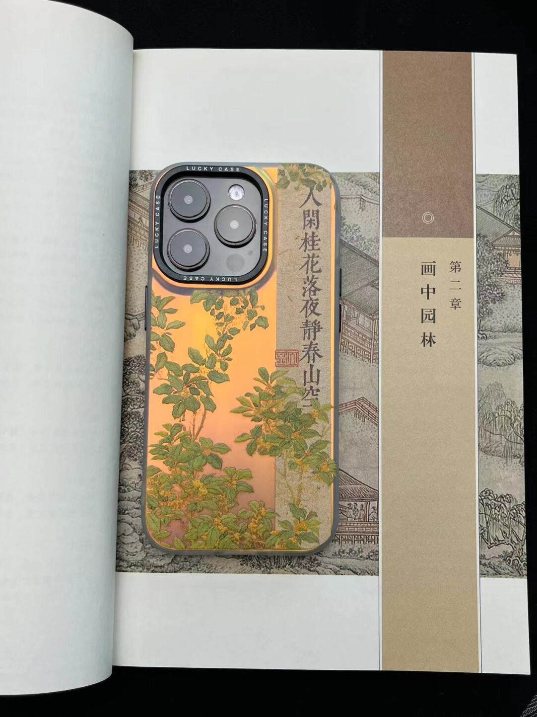 Chinoiserie Chinese Osmanthus Garden Laser Metallic Silicone Phone Case-YX