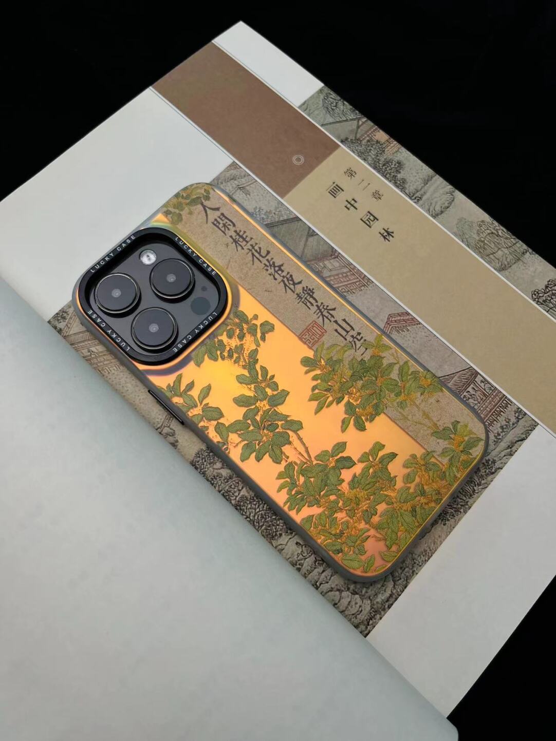 Chinoiserie Chinese Osmanthus Garden Laser Metallic Silicone Phone Case-YX