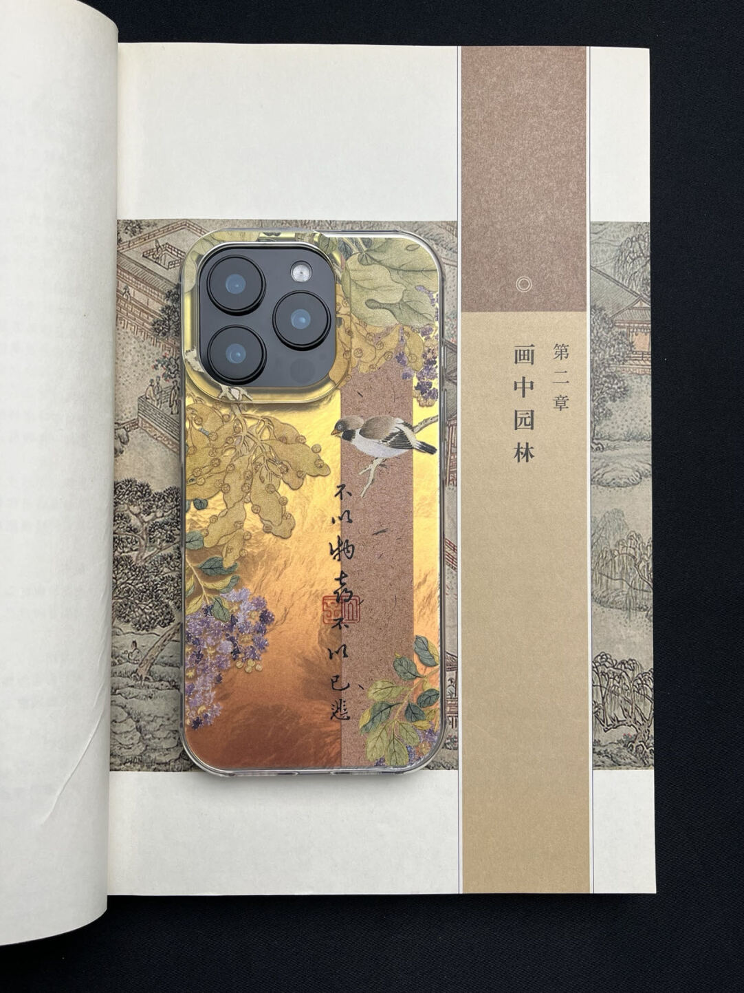 Chinoiserie Ink Wash Flower & Bird Laser Metallic Phone Case-YX