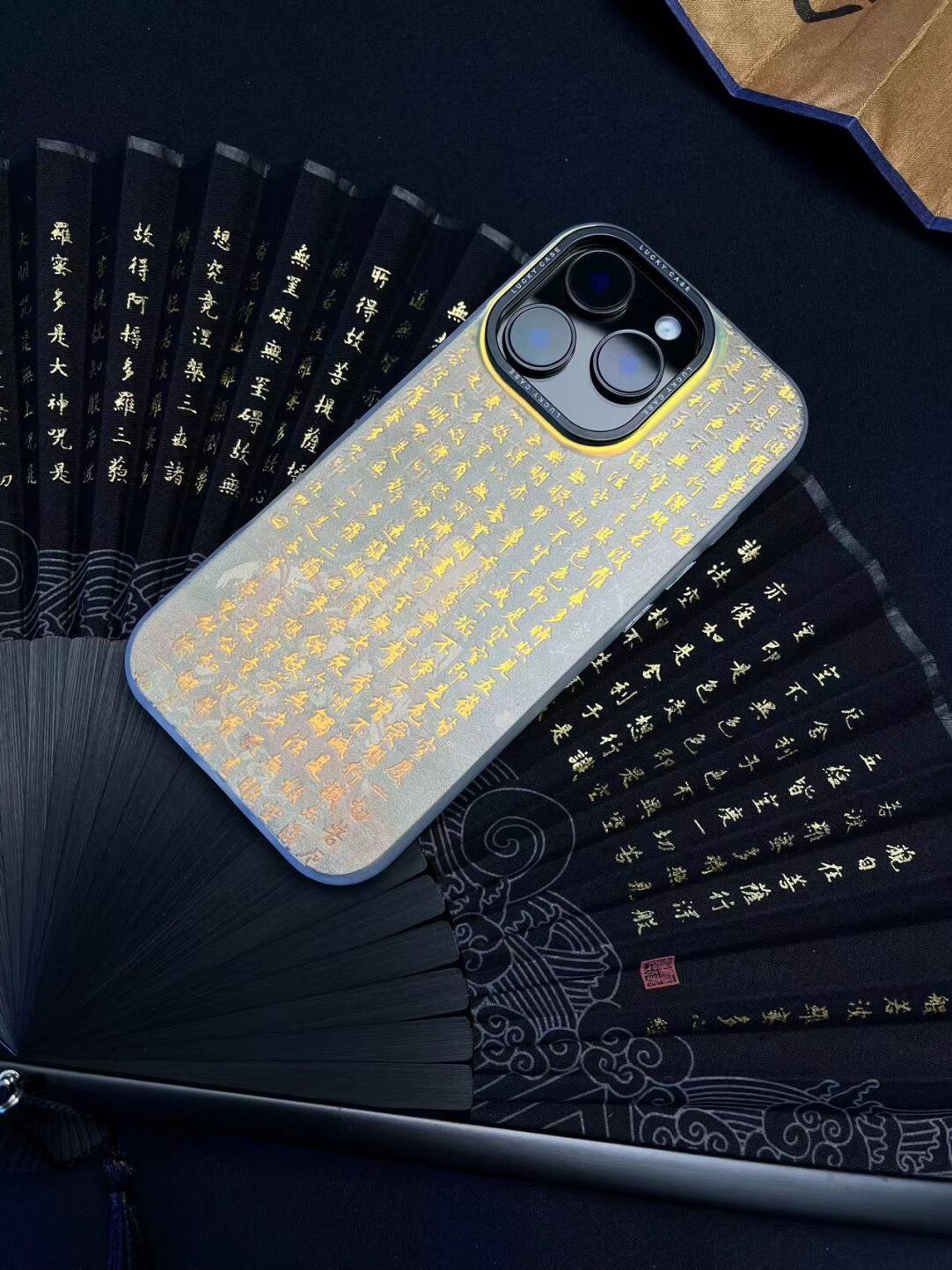 Heart Sutra Chinoiserie Zen Style Laser Metallic Phone Case-YX