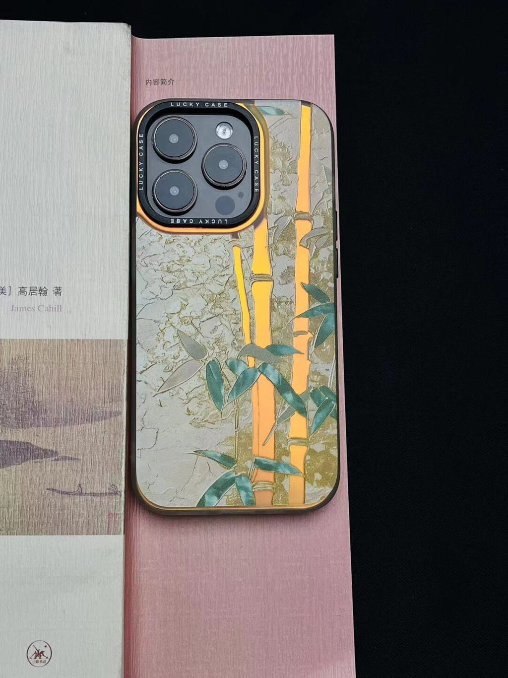 Chinoiserie Verdant Bamboo Laser Metallic Phone Case-YX