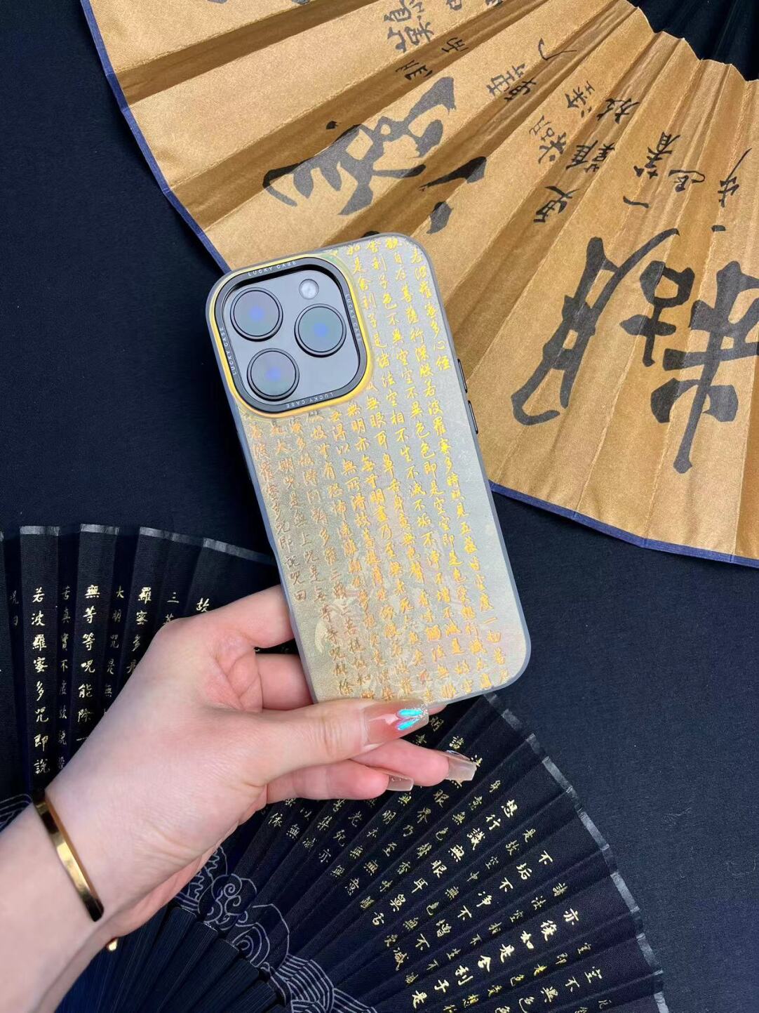 Heart Sutra Chinoiserie Zen Style Laser Metallic Phone Case-YX