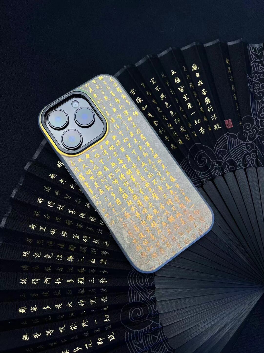 Heart Sutra Chinoiserie Zen Style Laser Metallic Phone Case-YX