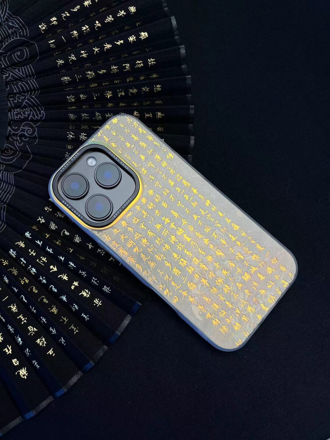 Heart Sutra Chinoiserie Zen Style Laser Metallic Phone Case-YX