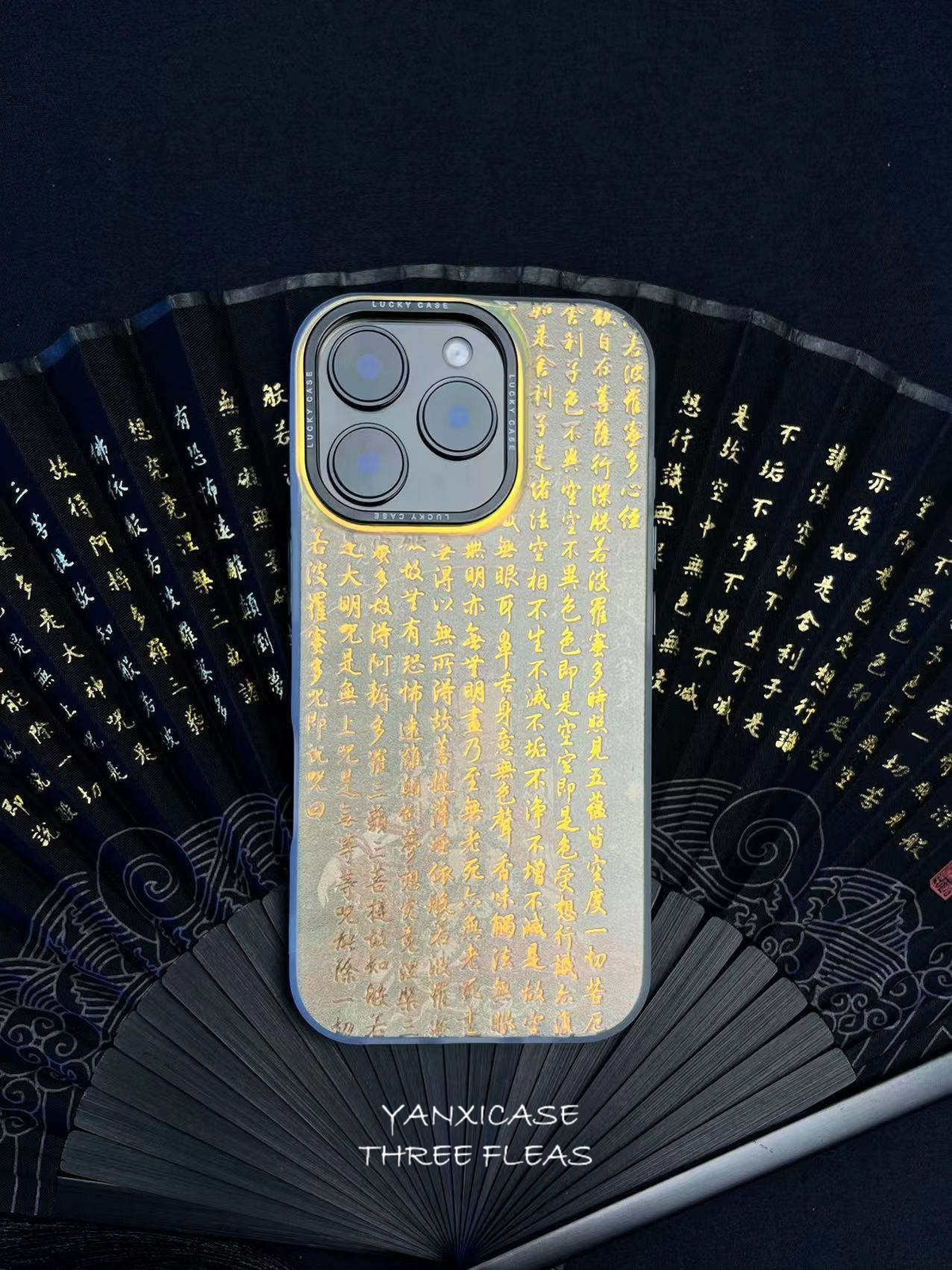 Heart Sutra Chinoiserie Zen Style Laser Metallic Phone Case-YX