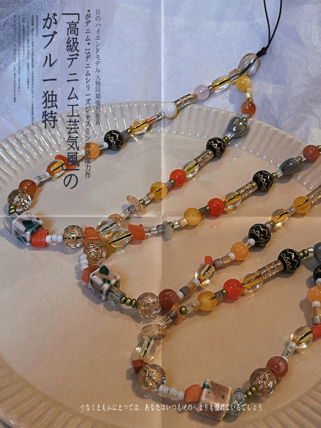 Autumn Phone Charm