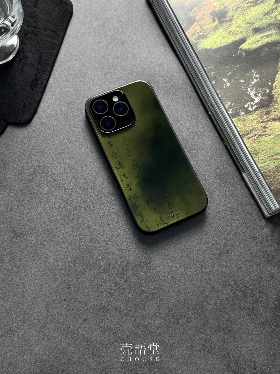 「Chinoiserie」Dark Green Calligraphy Phone Case