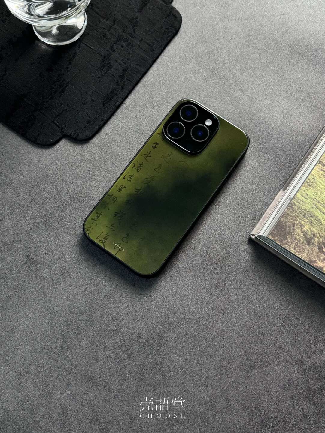 「Chinoiserie」Dark Green Calligraphy Phone Case