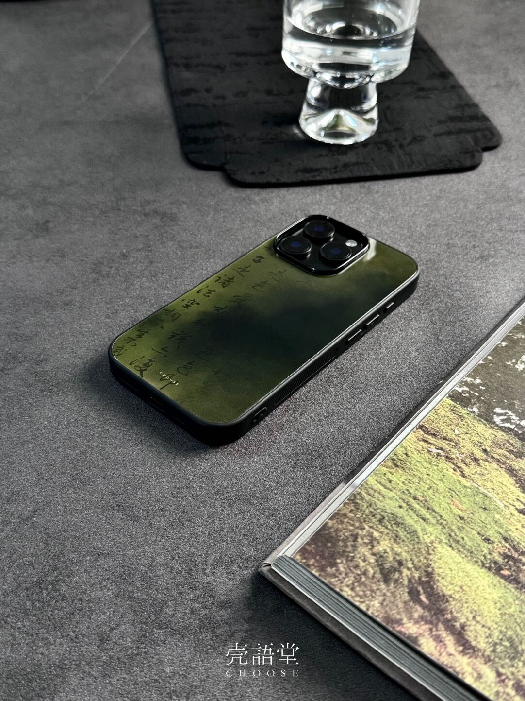 「Chinoiserie」Dark Green Calligraphy Phone Case