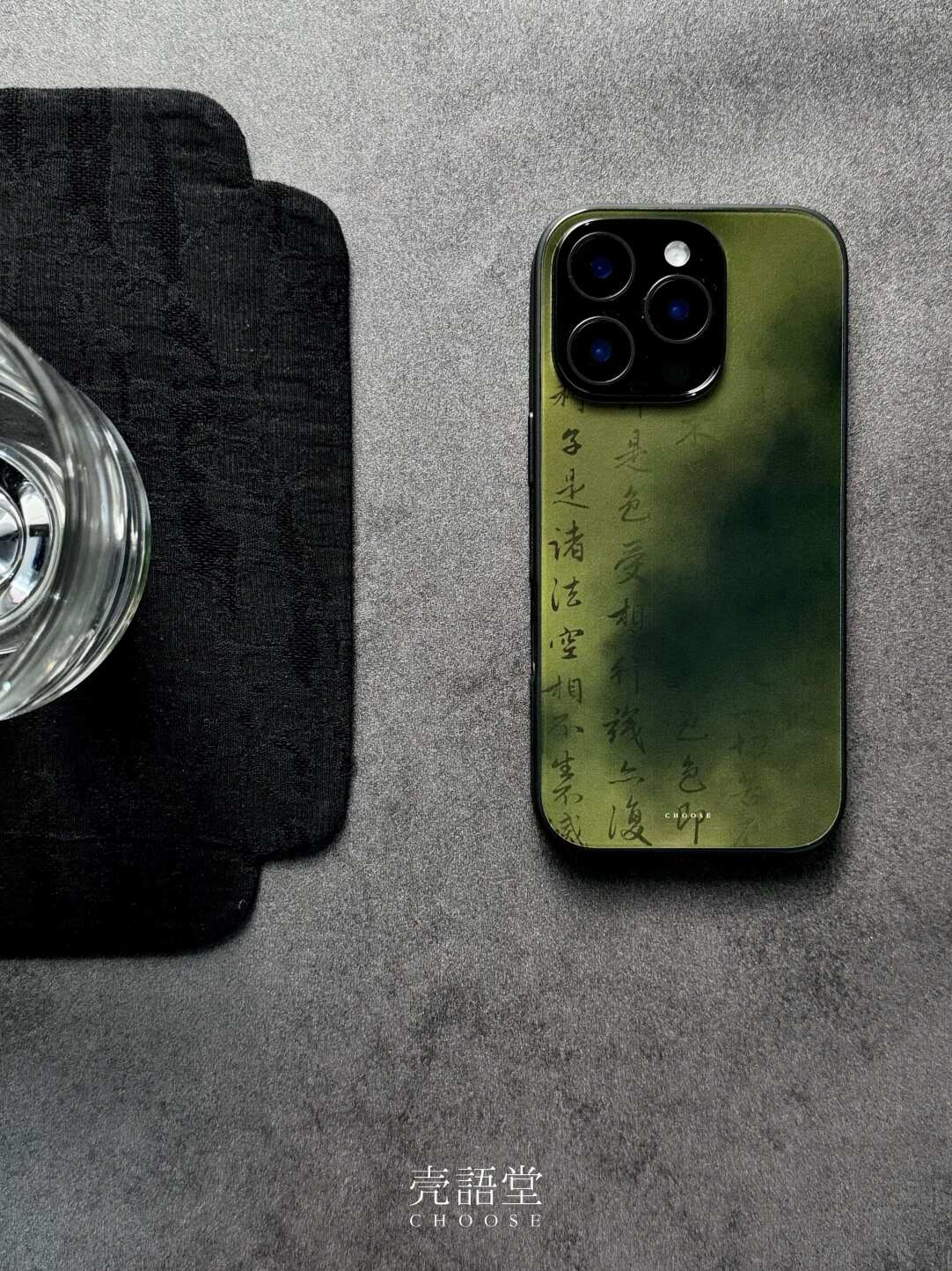 「Chinoiserie」Dark Green Calligraphy Phone Case