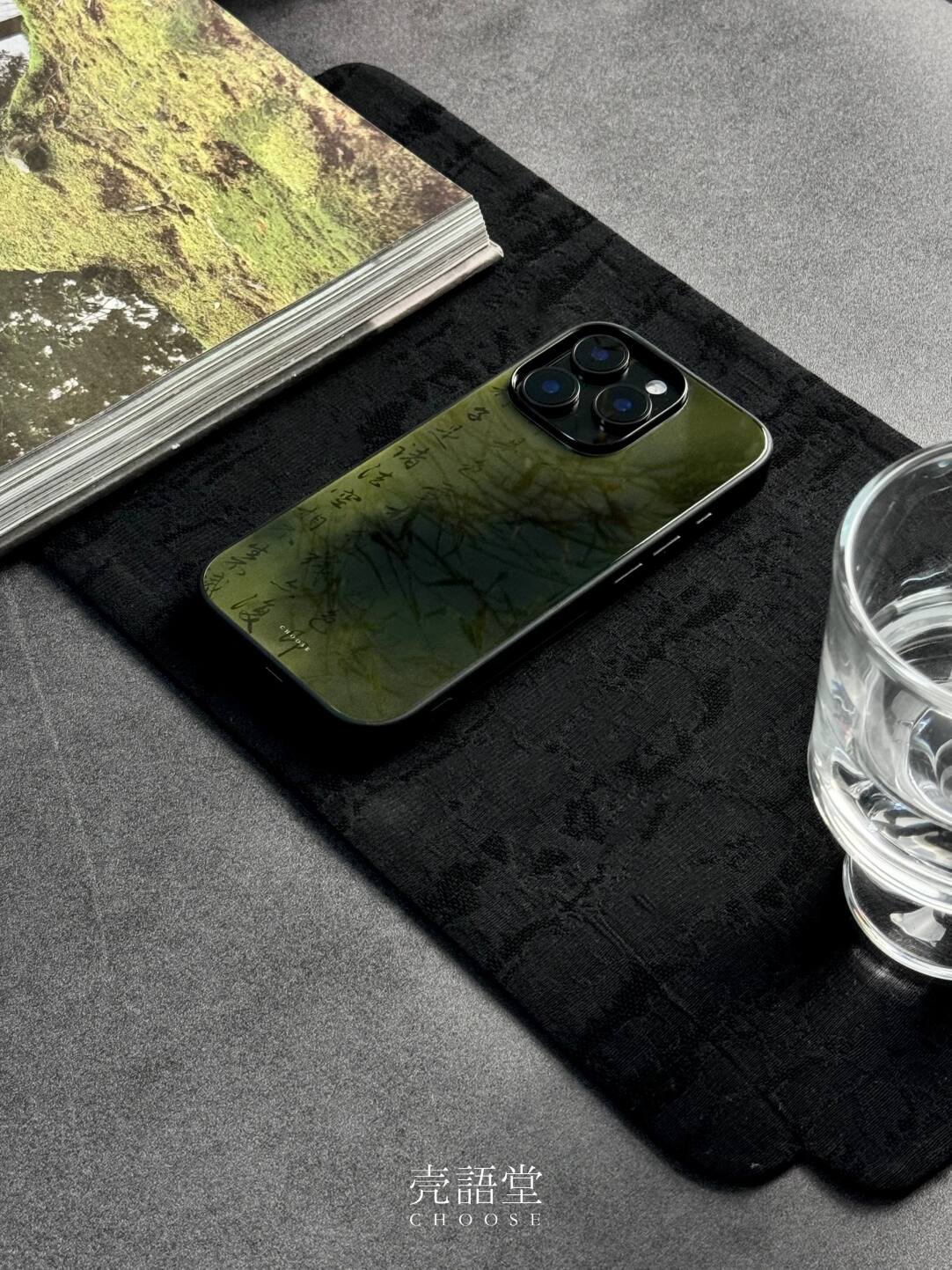 「Chinoiserie」Dark Green Calligraphy Phone Case
