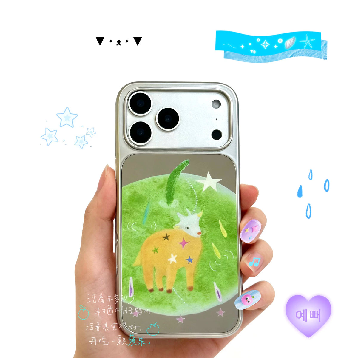 Fairytale Little Lamb on Apple Meadow Mirror Phone Case-SATP