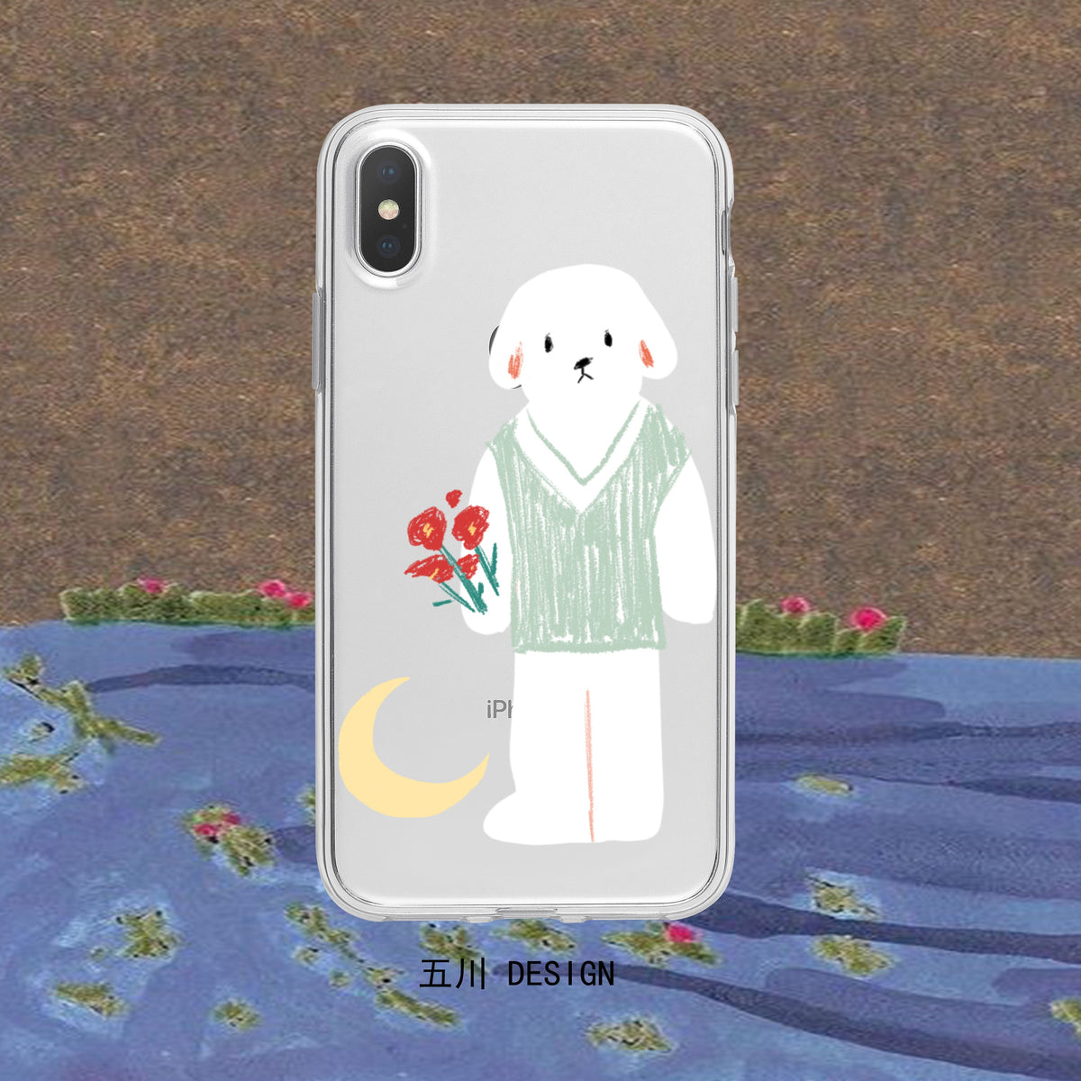 Lonely Lamb Phone Case