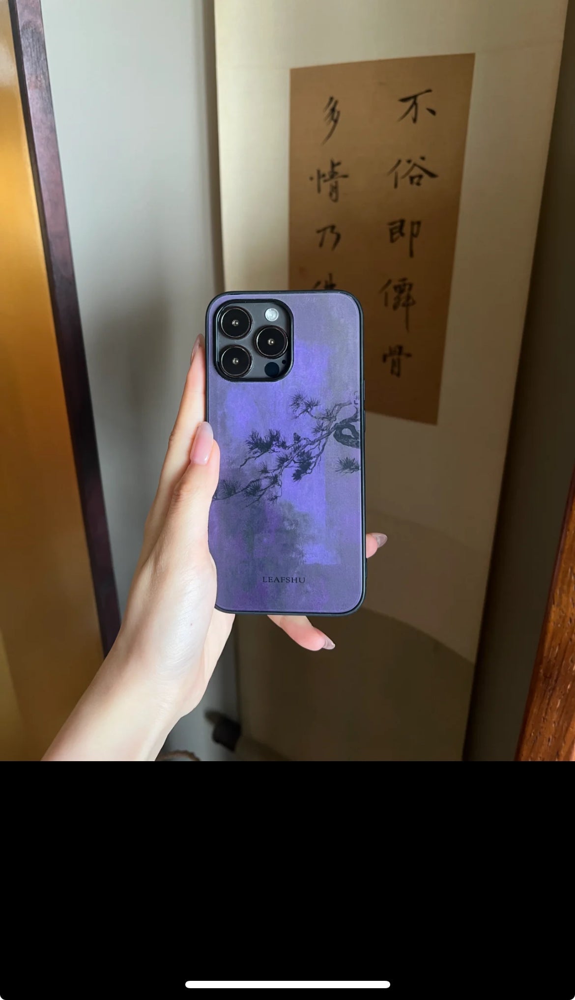 「Chinoiserie」Purple Shadow Phone Case | iPhone Case | Three Fleas
