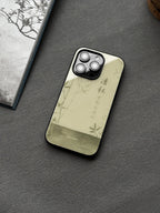 Minimalist Bamboo Ink Wash Tempered Glass Phone Case-NS