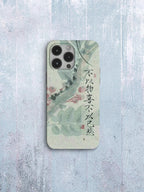 Chinoiserie Ink Wash and Chinese Calligraphy Phone Case-GY