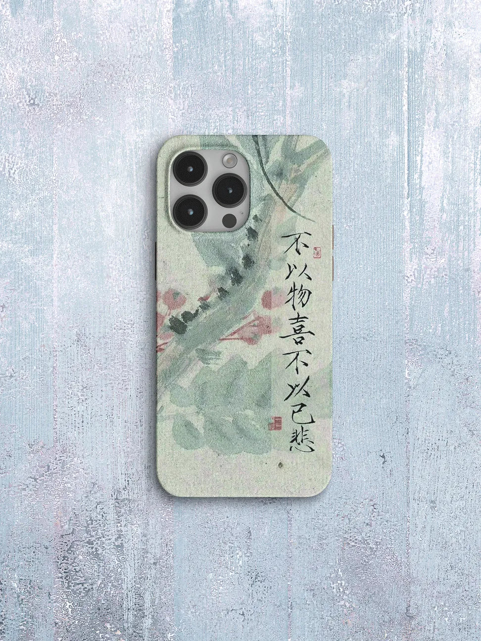 Chinoiserie Ink Wash and Chinese Calligraphy Phone Case-GY