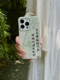 Chinoiserie Bamboo and Calligraphy Phone Case-GY