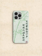 Chinoiserie Bamboo and Calligraphy Phone Case-GY