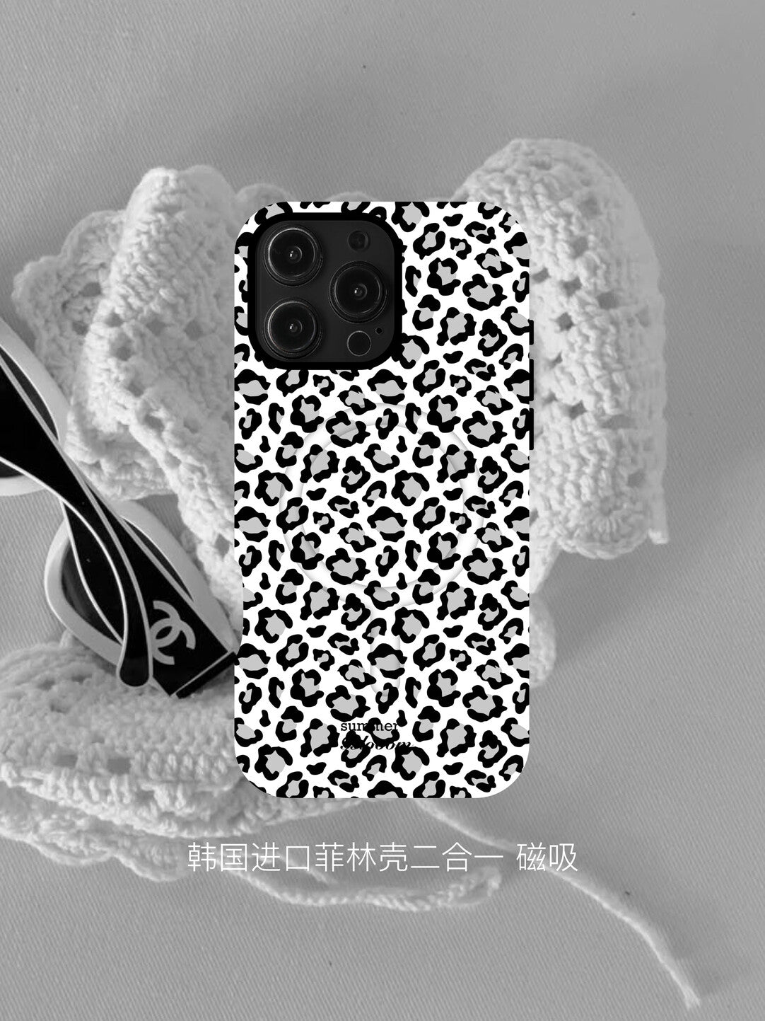 Luxury Leopard Print Phone Case - 2-in-1 Double Layer SB-IML MagSafe