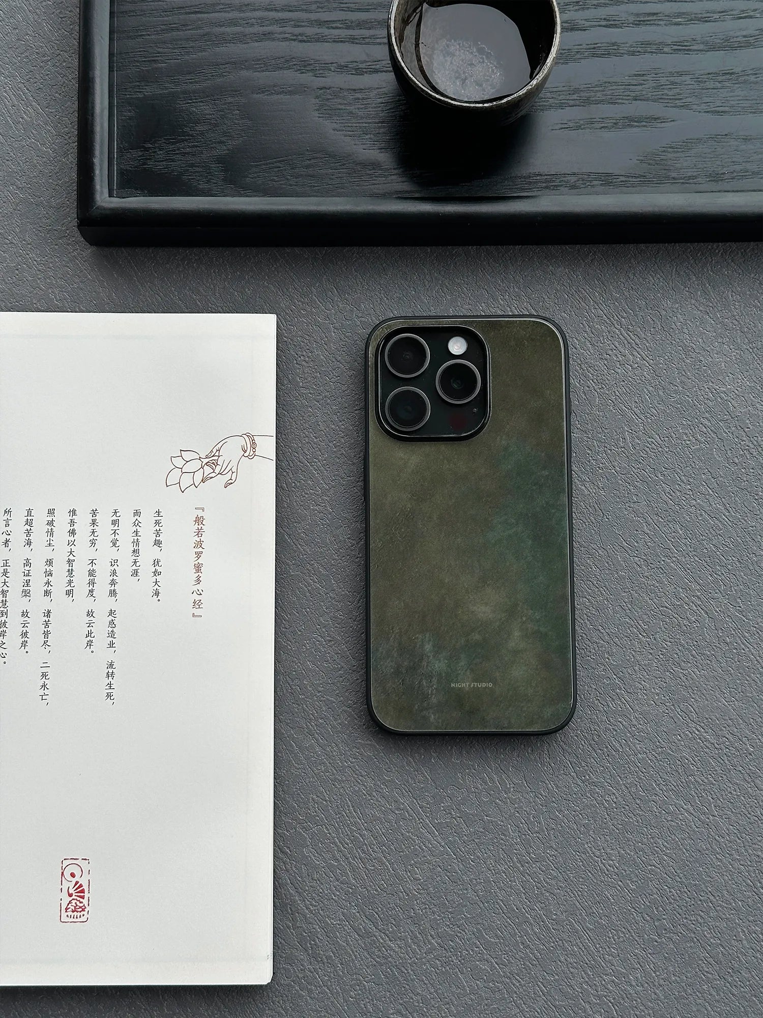 Sage Forest Green Phone Case-NS016G
