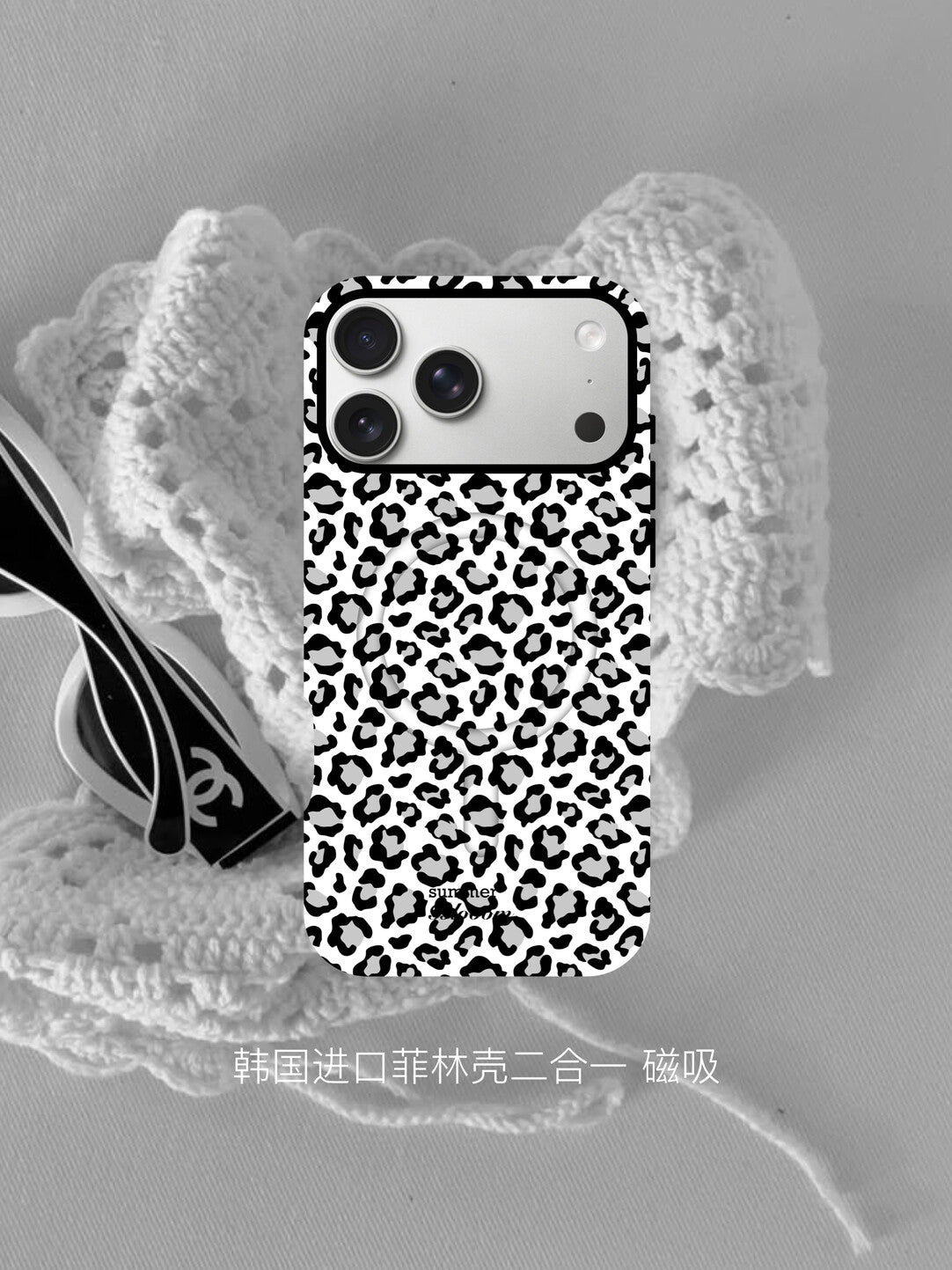 Luxury Leopard Print Phone Case - 2-in-1 Double Layer SB-IML MagSafe