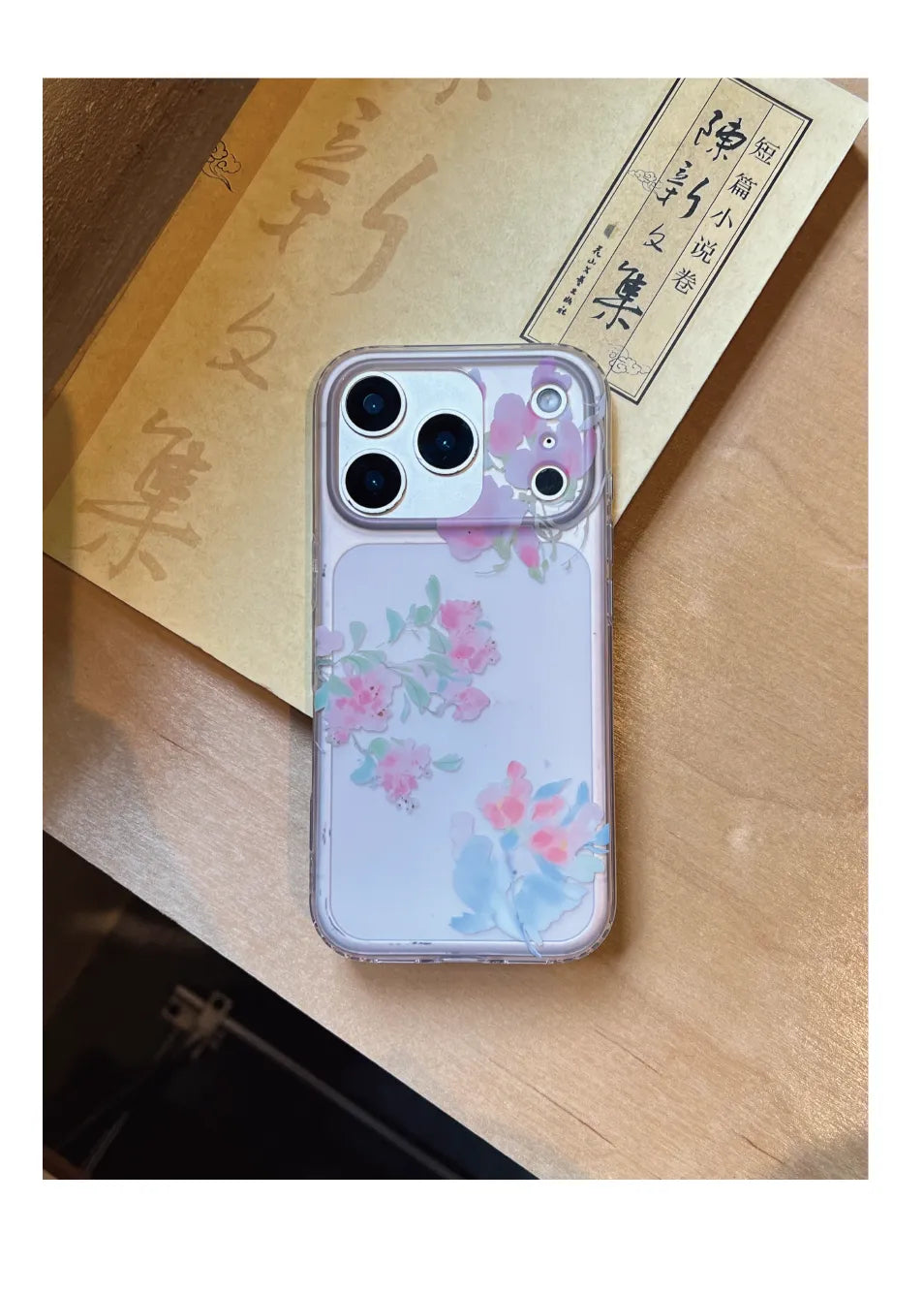 Watercolor Floral Phone Case-YSH011IMD