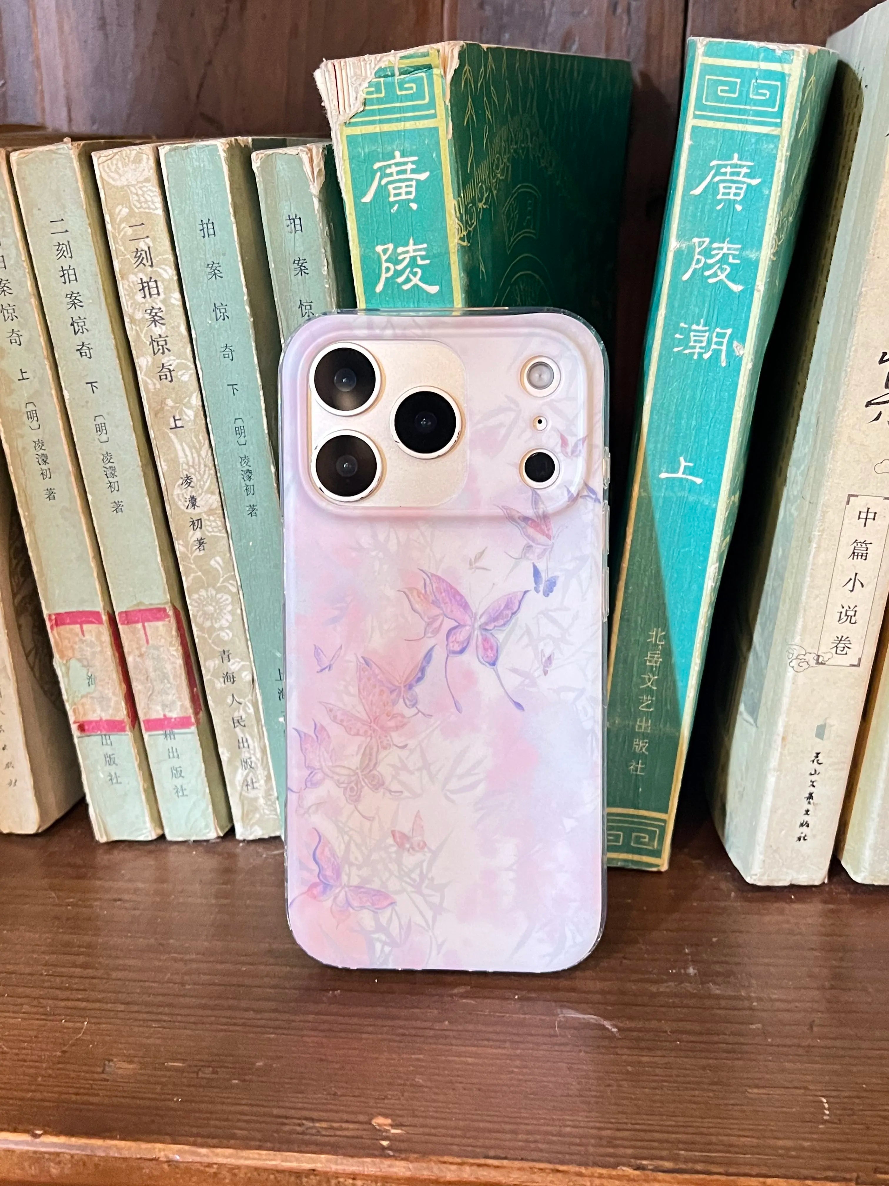 Watercolor Butterfly Phone Case-YSH012IMD