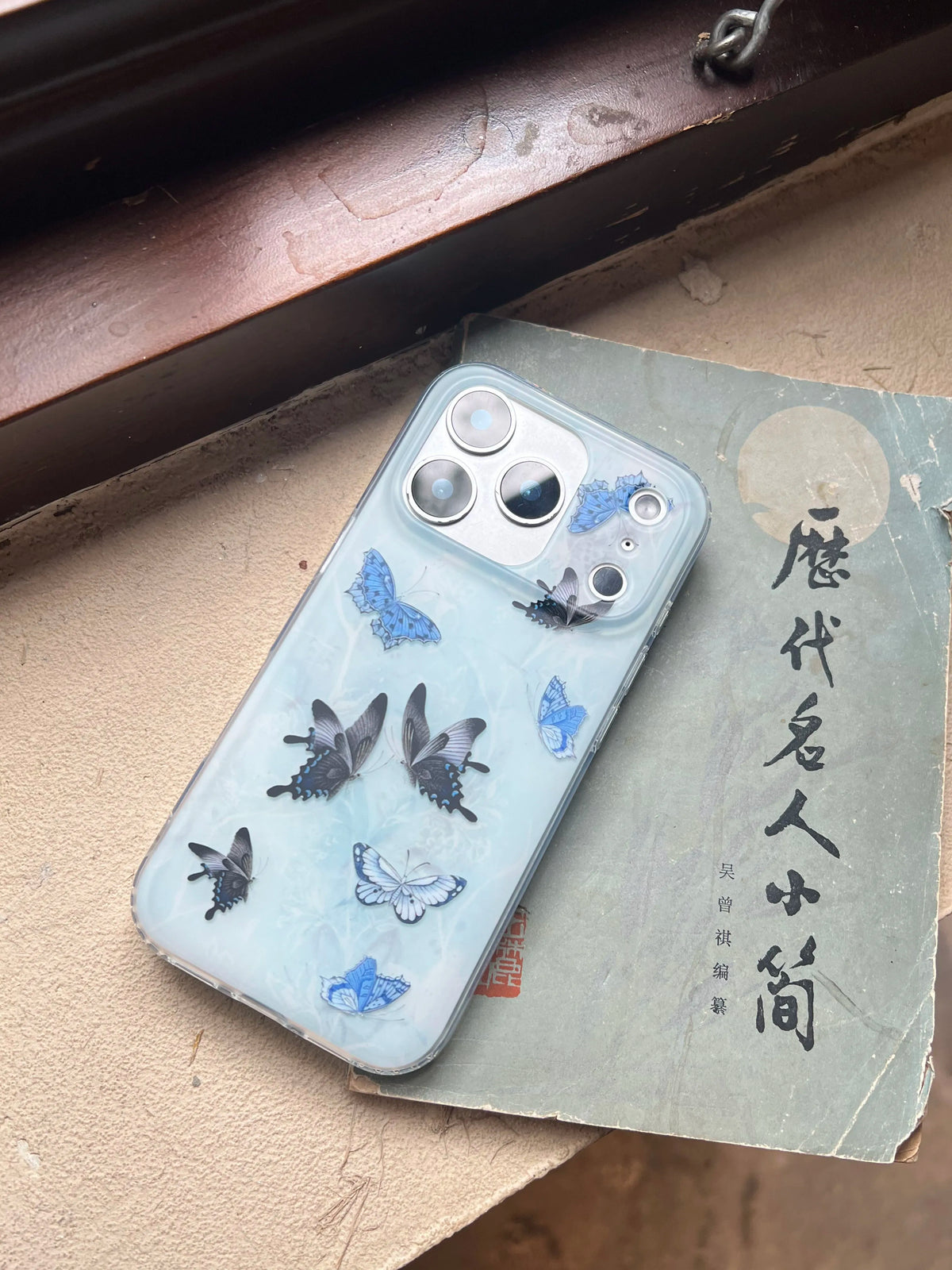 Ink Blue Butterfly Phone Case-YSH021IMD