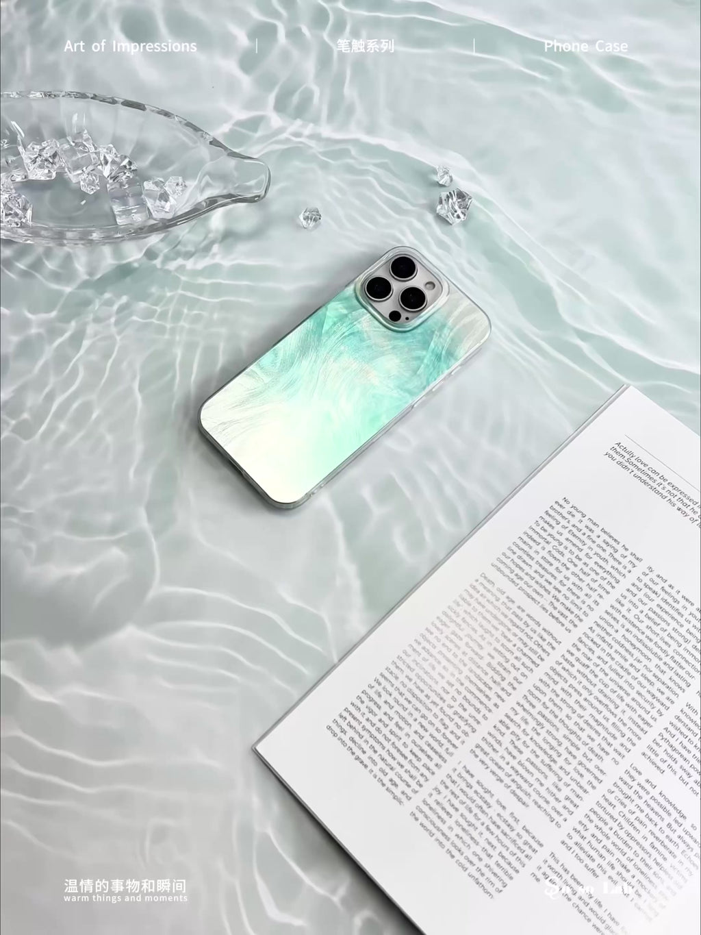 Artistic Metallic Luster Abstract Ripples Phone Case IMD-SSL
