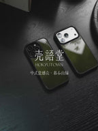 Late Spring Green Luxury Tempered Glass Magnetic Phone Case-CHO