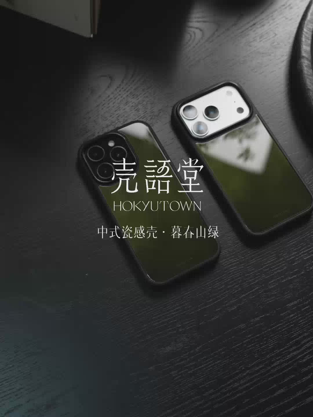Late Spring Green Luxury Tempered Glass Magnetic Phone Case-CHO
