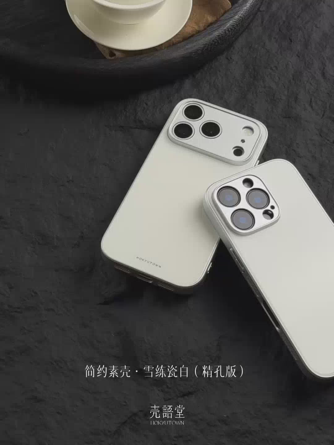Luxury Ceramic White Tempered Glass Case-CHO