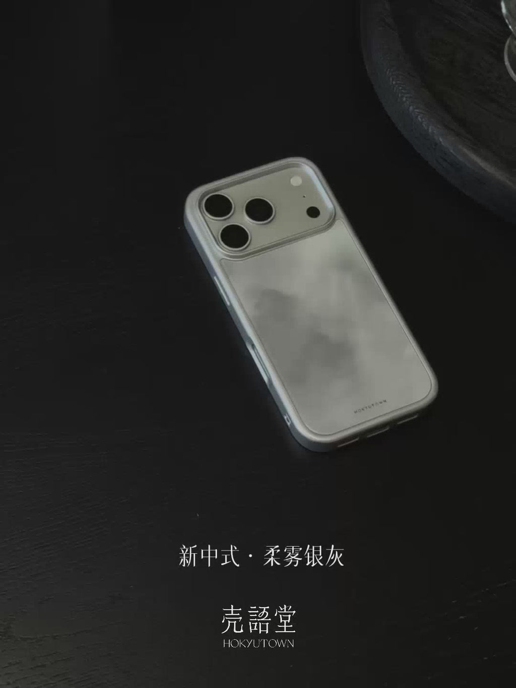 Minimalist Ink Painting Fog Tempered Glass Phone Case-CHO