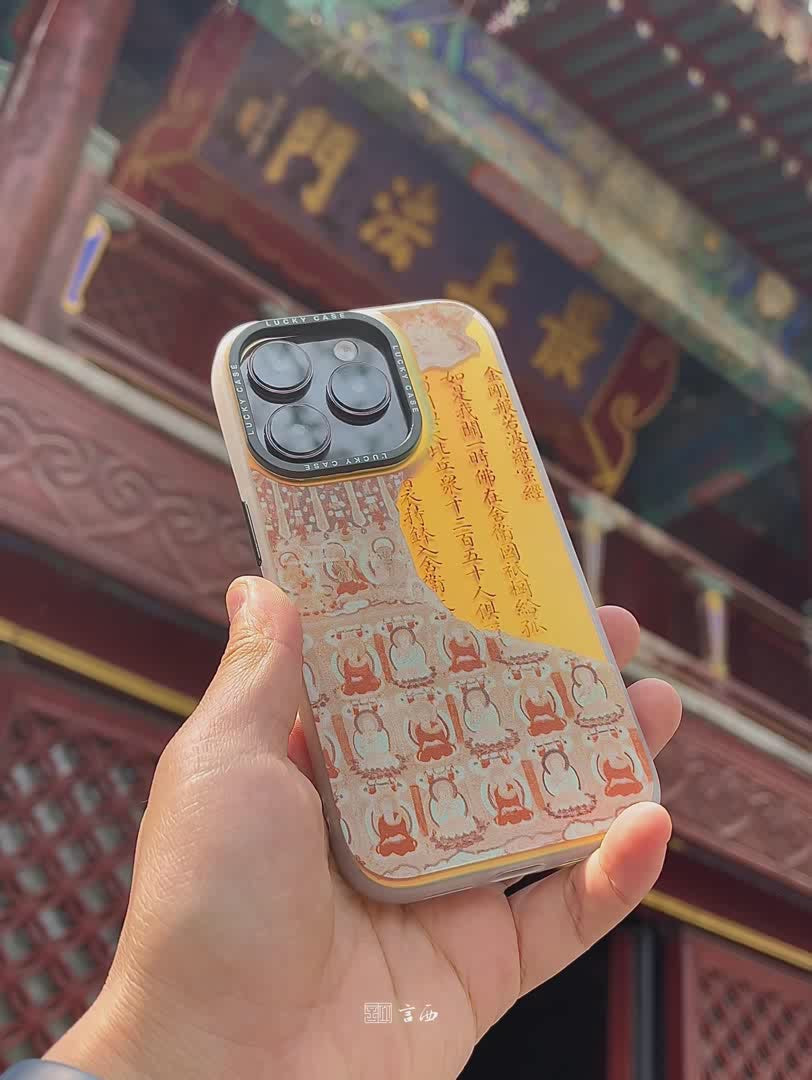Dunhuang Art Series: Diamond Sutra Chinese Zen Style Laser Metallic Phone Case-YX