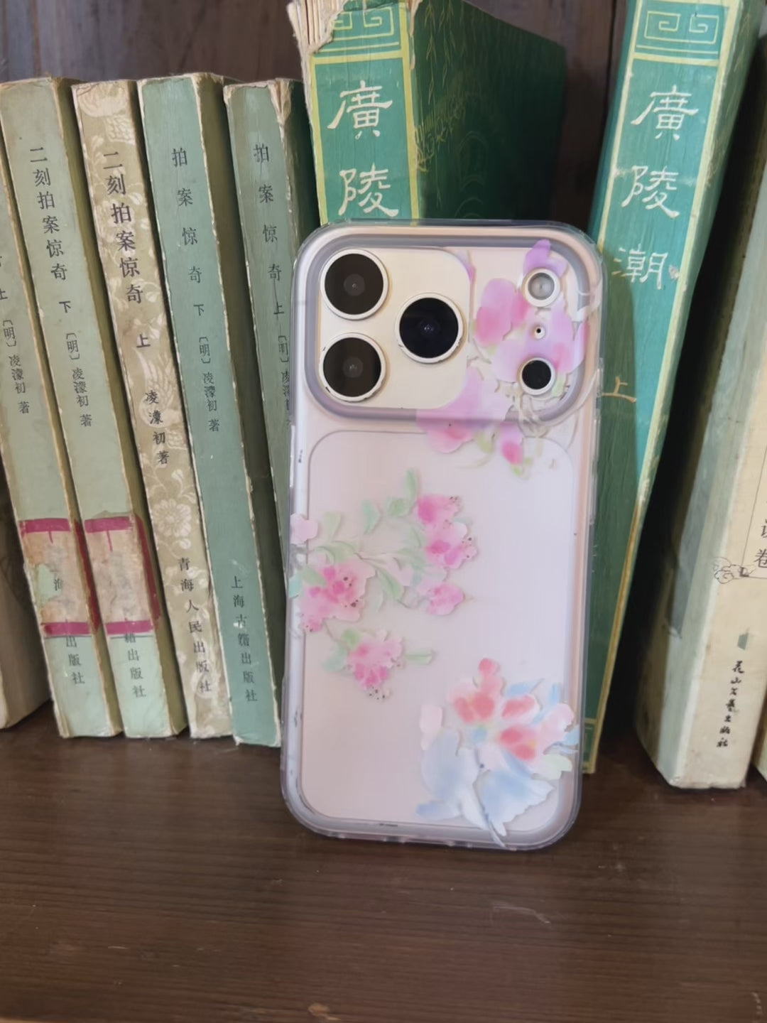 Watercolor Floral Phone Case-YSH011IMD
