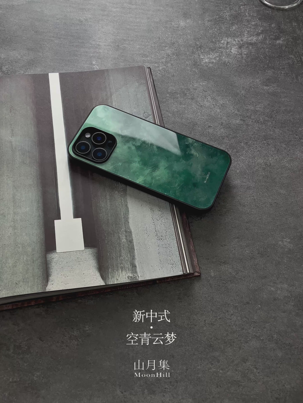 Chinoiserie Emerald Cloud Tempered Glass Phone Case-MH