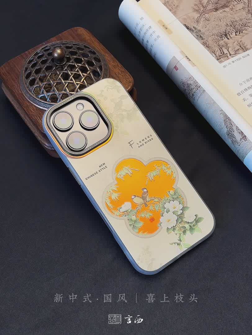 Chinoiserie Magpie on a Branch Laser Metallic Phone Case-YX