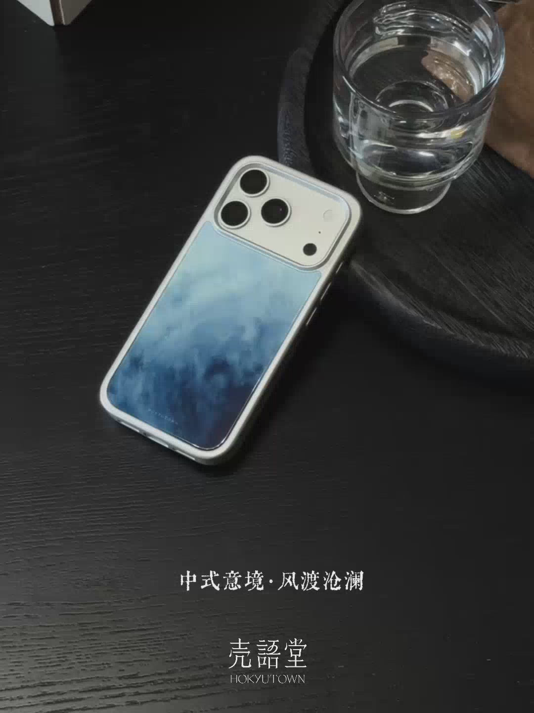 Luxury Wind and Wave Tempered Glass Phone Case-CHO