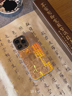 Chinoiserie Dunhuang Heart Sutra Calligraphy Laser Metallic Silicone Phone Case-YX