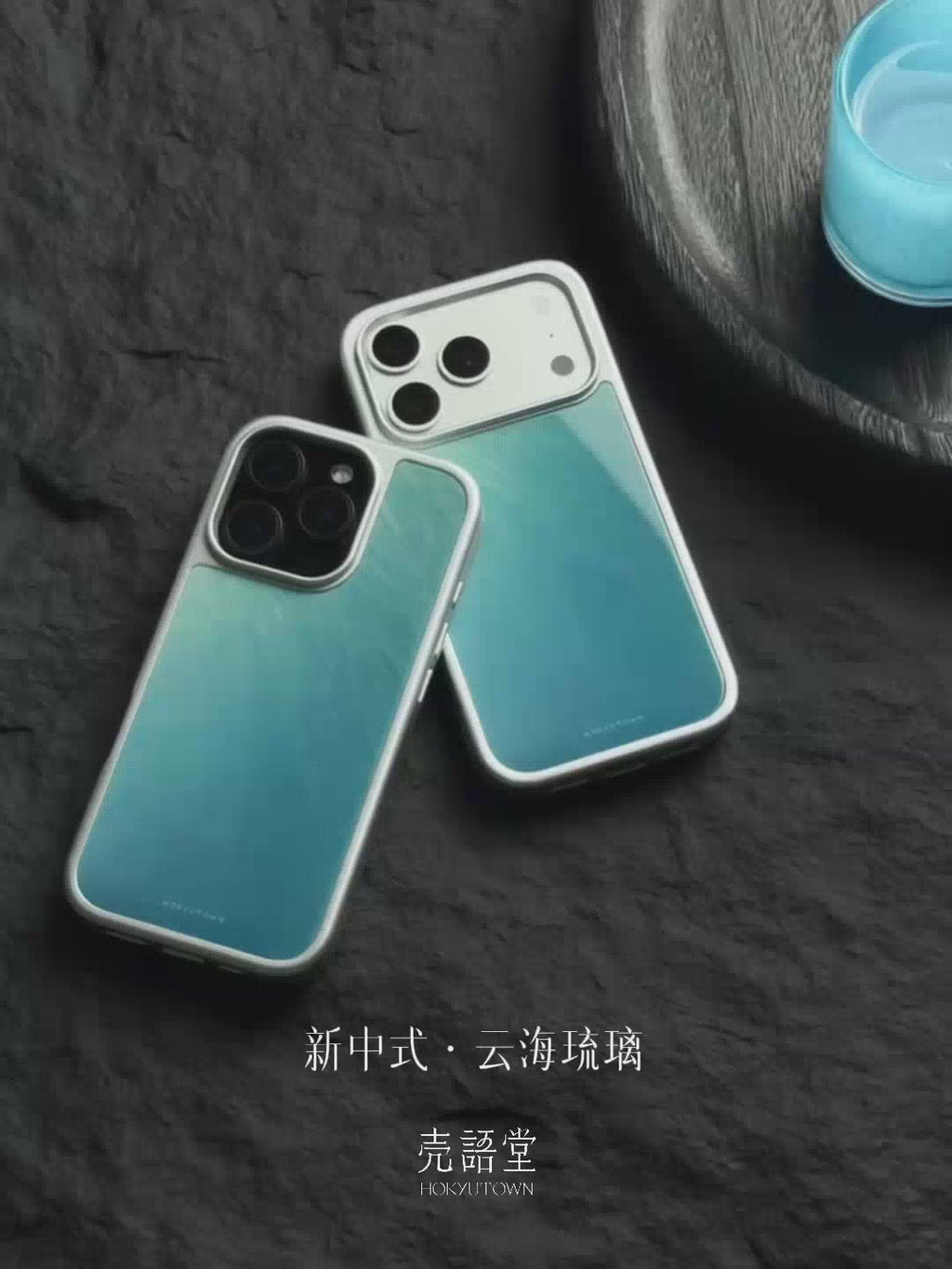 The Glaze Sea Luxury Tempered Glass Phone Case-CHO