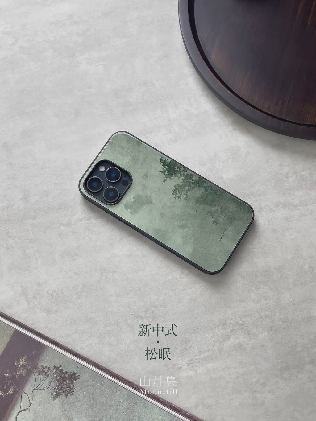 Pine Slumber Zen Aesthetics Tempered Glass Phone Case-MH