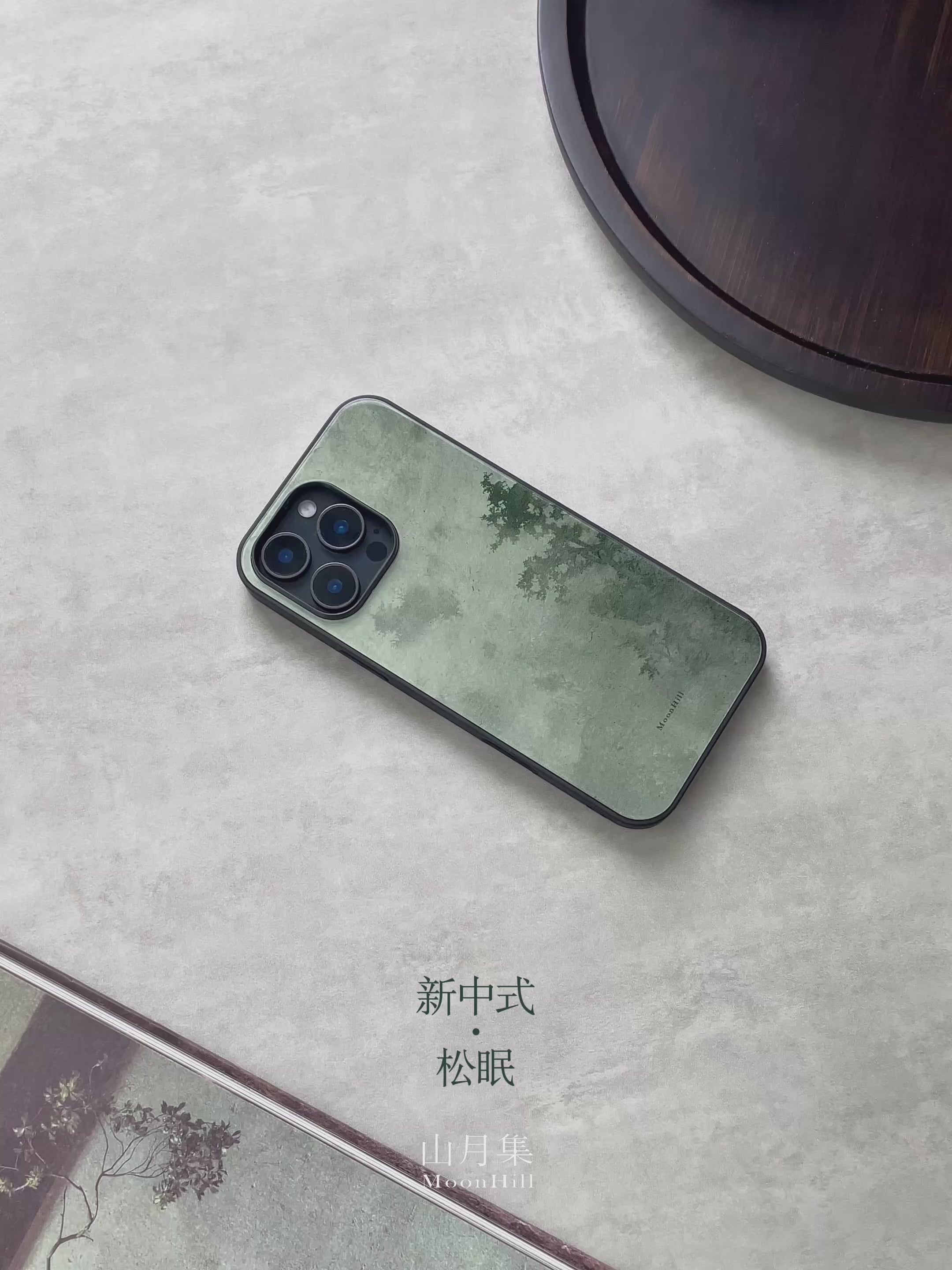 Pine Slumber Zen Aesthetics Tempered Glass Phone Case-MH