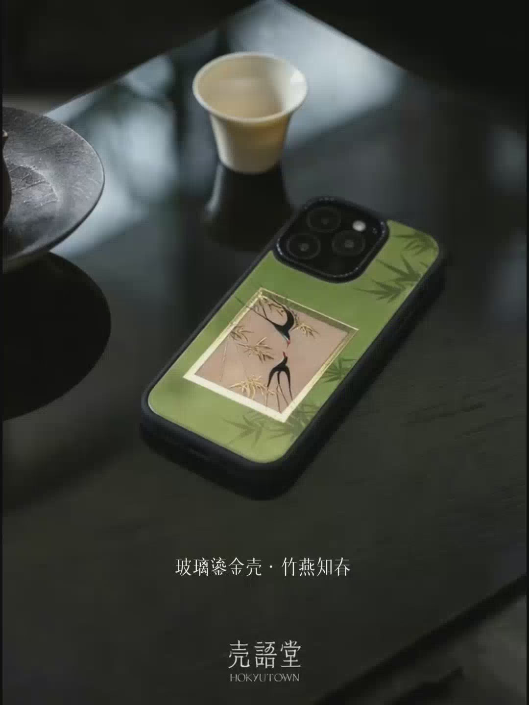 Chinoiserie Bamboo & Swallow Gilded Gold Finish Glass Phone Case-CHO