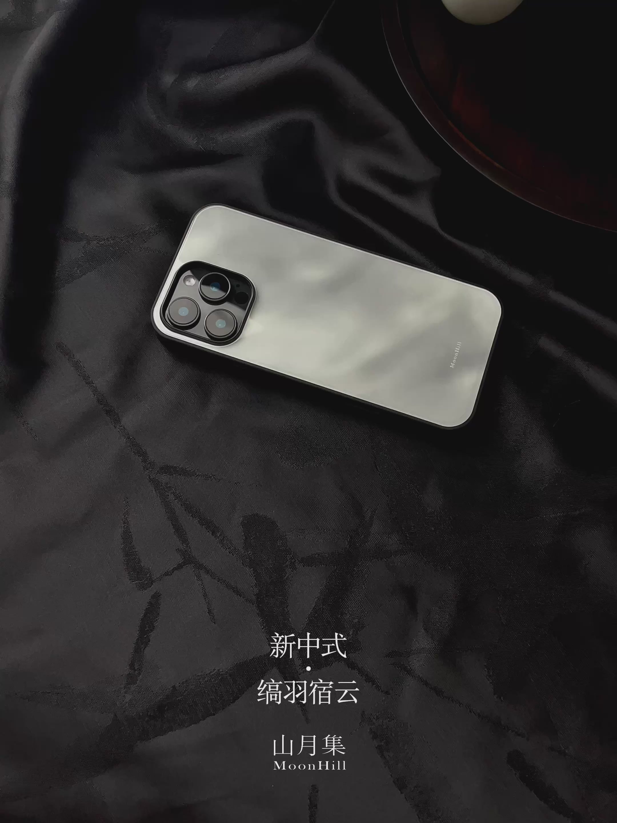 Luxe Ethereal Cloud Tempered Glass Phone Case-MH