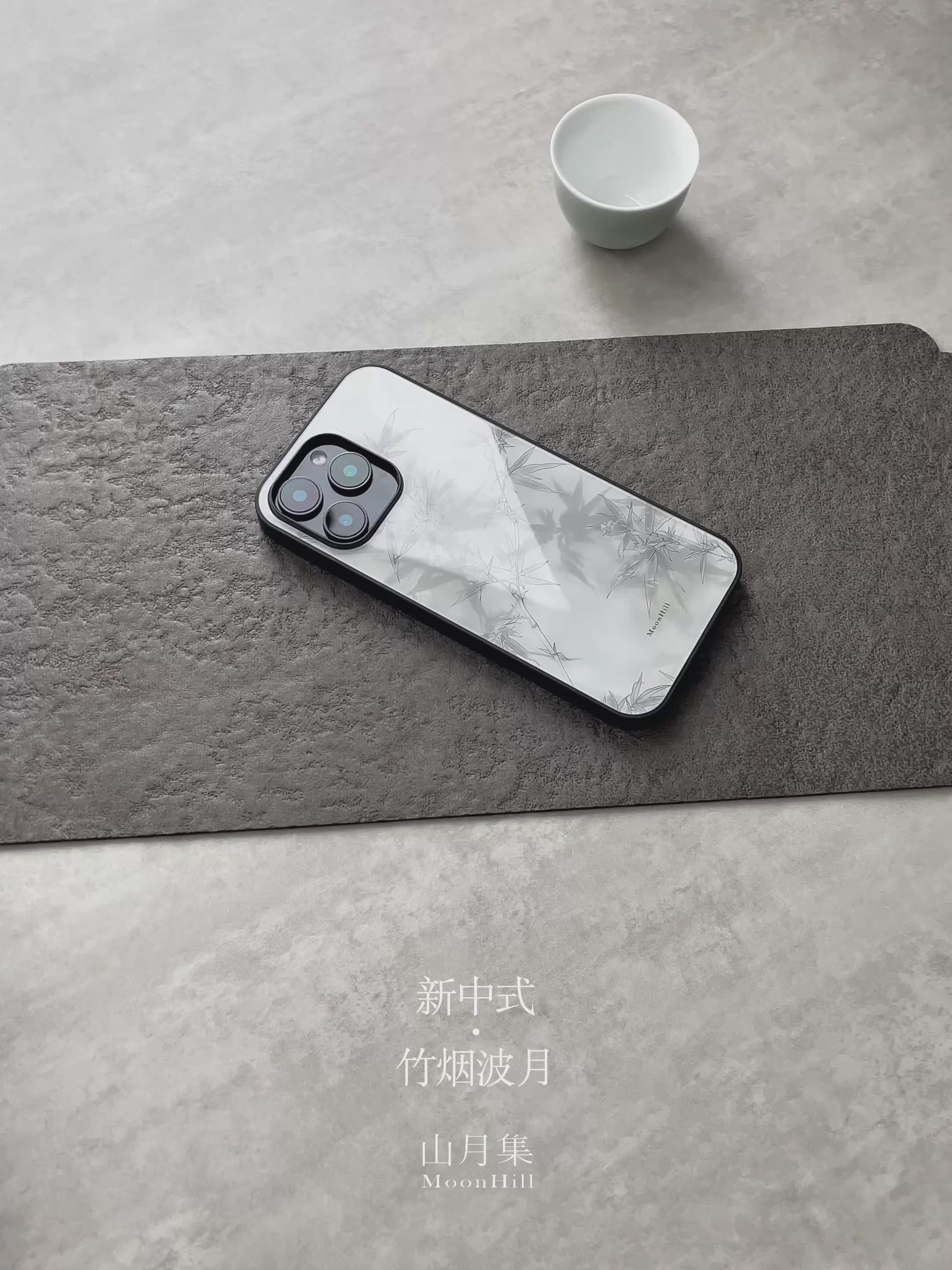 Zen Bamboo Ink Wash Tempered Glass Phone Case-MH