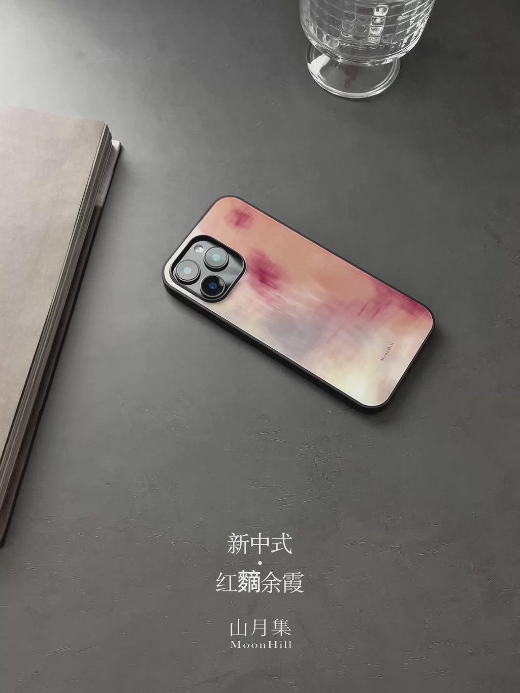Abstract Watercolor Twilight Tempered Glass Phone Case-MH