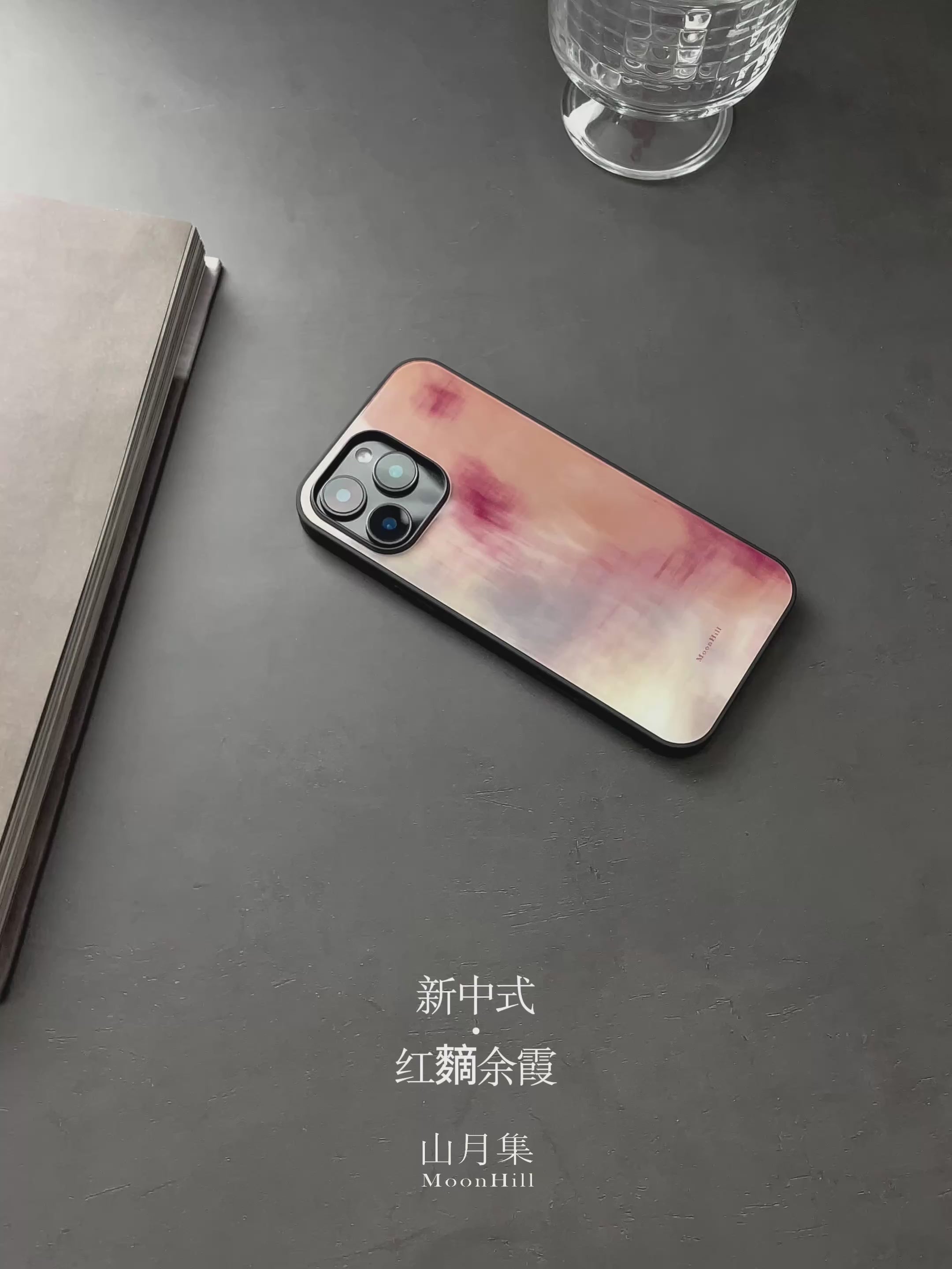Abstract Watercolor Twilight Tempered Glass Phone Case-MH