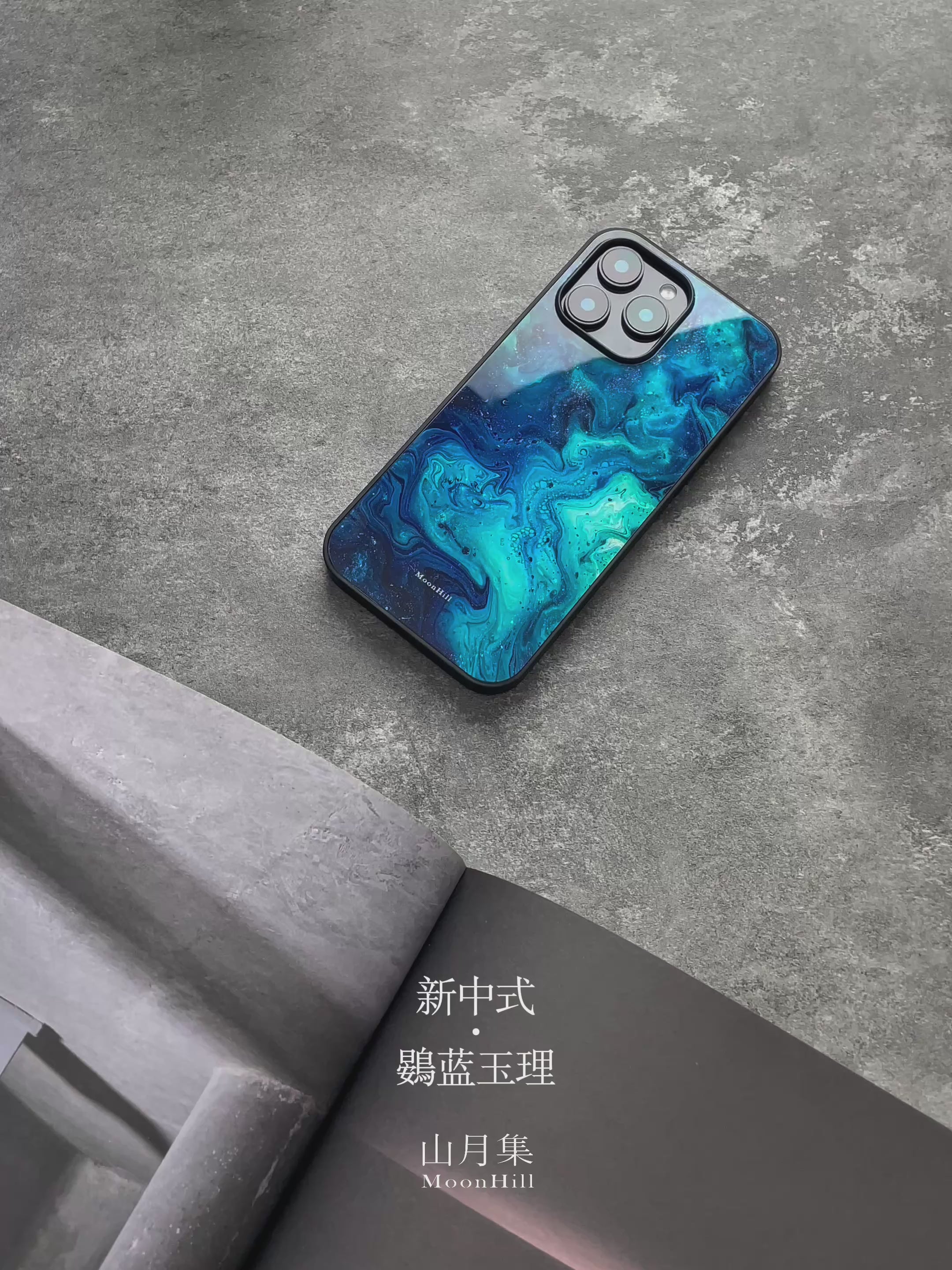 Celestial/Deep Sea Marble Tempered Glass Phone Case-MH